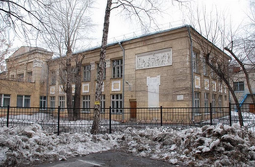 Школа №54 г.Новосибирск