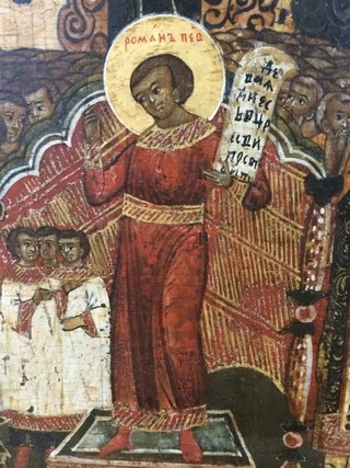 Роман Сладкопевец. Фрагмент иконы Покров. XVII век