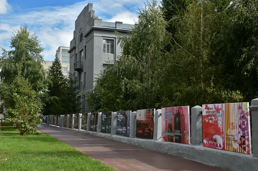 Вторая международная триеннале современной графики в Новосибирске. 2018. Афиши проектов