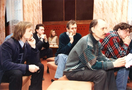 Слушатели. На презентации книги Игоря Лощилова «Царь в голове». 1996
