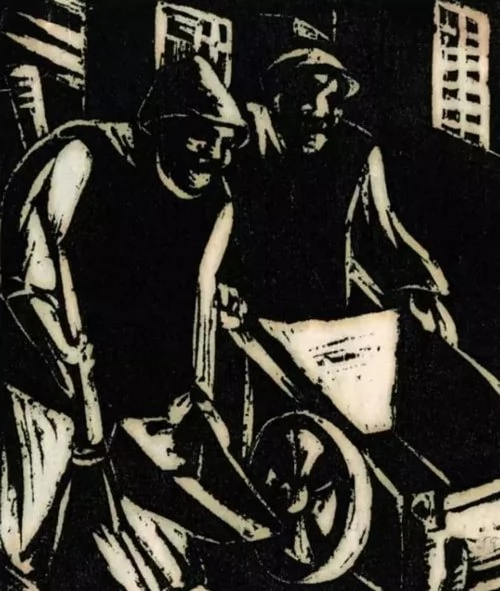 Метельщики улиц. 1933