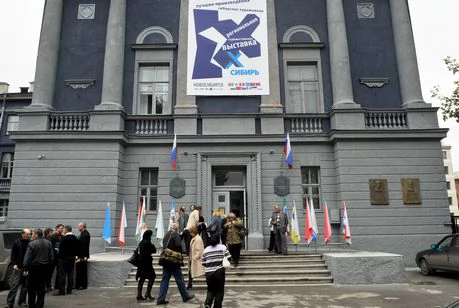 В день открытия Десятой региональной художественной выставки Сибирь. 2008