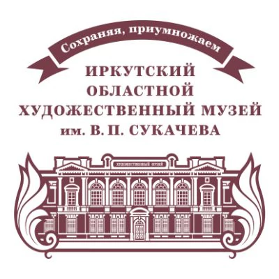 Иркутский областной художественный музей