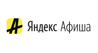 Яндекс афиша логотип